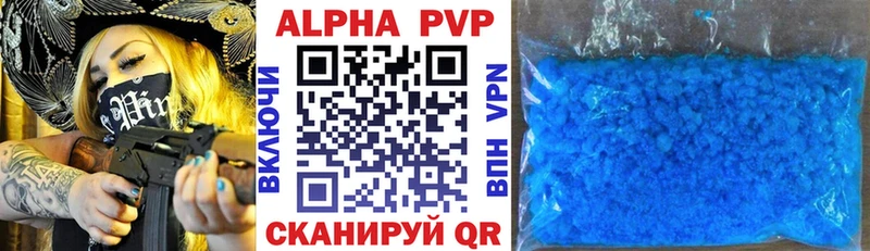 A PVP крисы CK  Купить закладки  Каргополь 