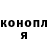ГЕРОИН гречка DJEKINATOR