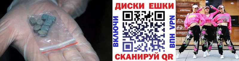 Экстази TESLA  Купить где  Каргополь 