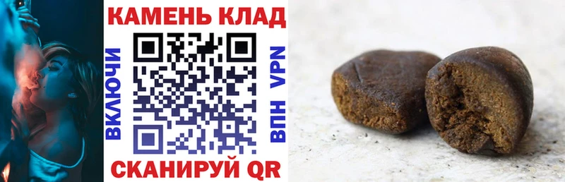 Купить закладки  Каргополь  ГАШИШ ice o lator 