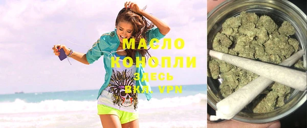 мефедрон мука Богородицк