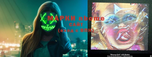 соль курить ск Бородино