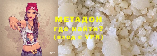 соль курить ск Бородино