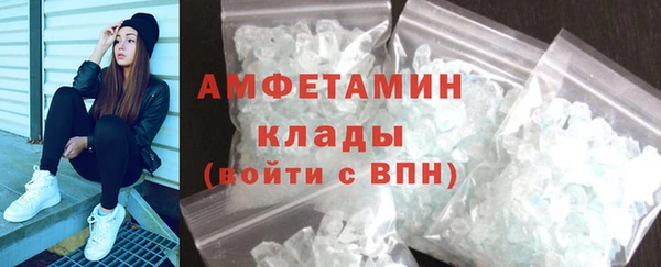 мефедрон мука Богородицк