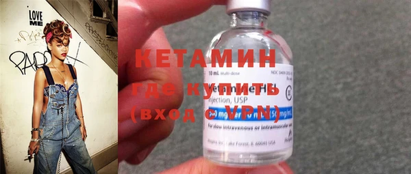 кристаллы Бугульма