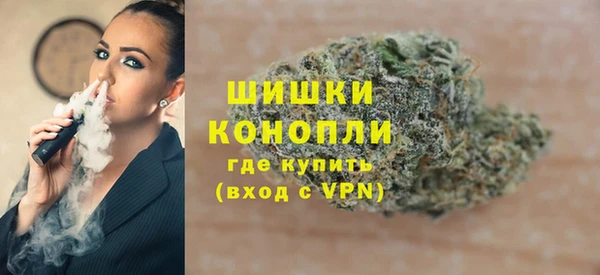 герыч Богородск