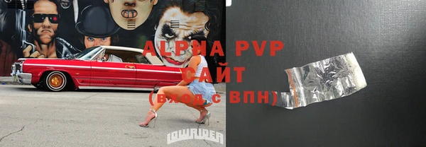 кристаллы Бугульма