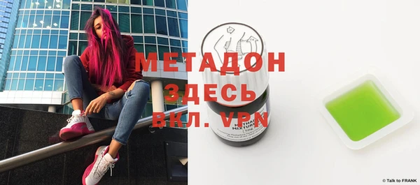соль курить ск Бородино