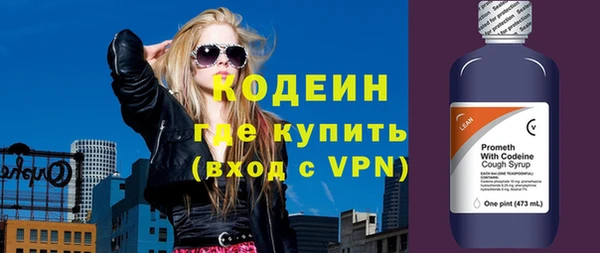 соль курить ск Бородино