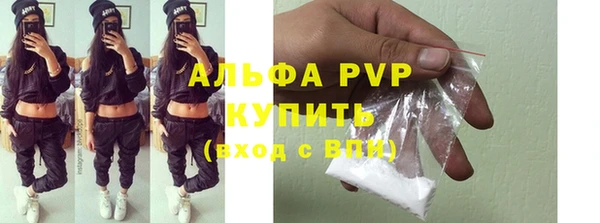 соль курить ск Бородино