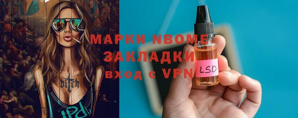 mdma Бронницы
