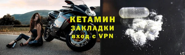 соль курить ск Бородино