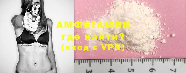 герыч Богородск