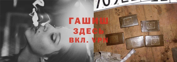 герыч Богородск
