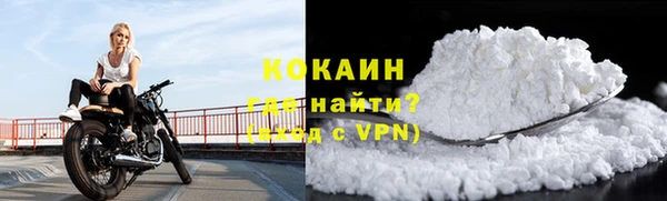 кристаллы Бугульма