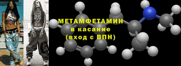 кристаллы Бугульма