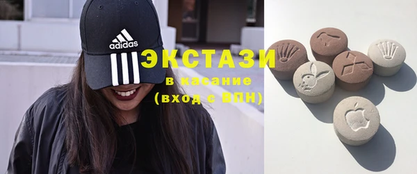 кристаллы Бугульма