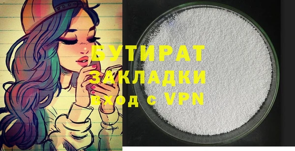мефедрон мука Богородицк