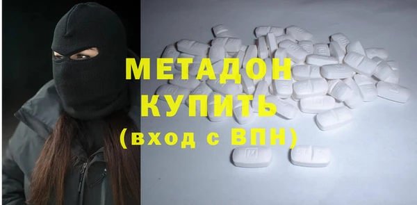 мефедрон мука Богородицк
