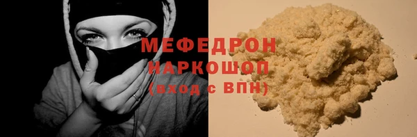 герыч Богородск