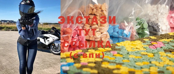 соль курить ск Бородино
