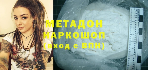 соль курить ск Бородино