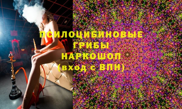 mdma Бронницы
