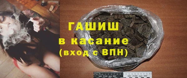 кристаллы Бугульма
