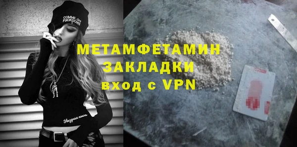 кристаллы Бугульма