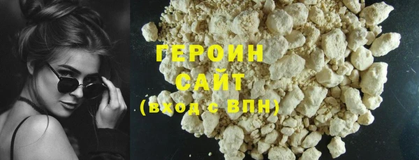 мефедрон мука Богородицк
