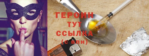 соль курить ск Бородино
