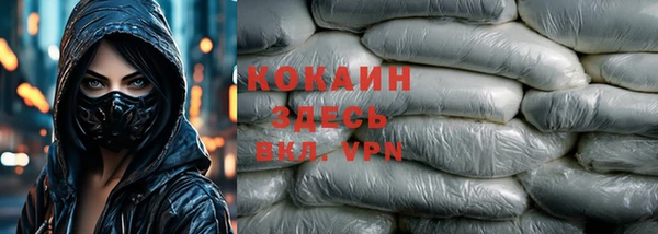 кристаллы Бугульма