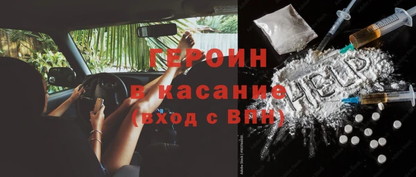 кристаллы Бугульма