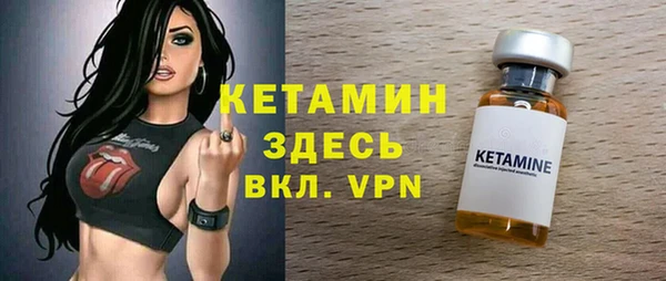 кристаллы Бугульма