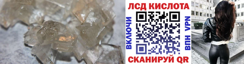 Купить где  Каргополь  ЛСД экстази ecstasy 