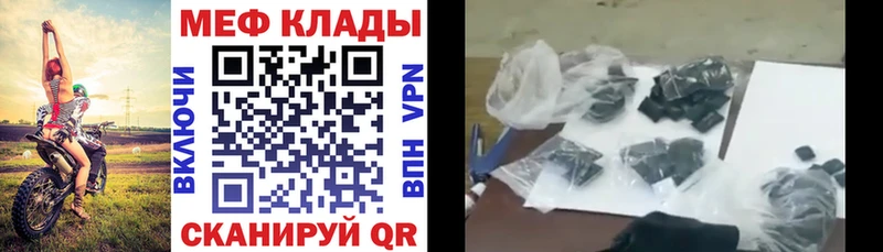 Купить  Каргополь  МЕФ VHQ 