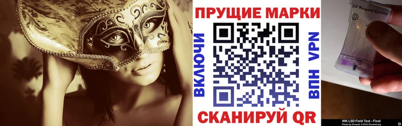 Наркотические марки 1500мкг  Купить закладки  Каргополь 